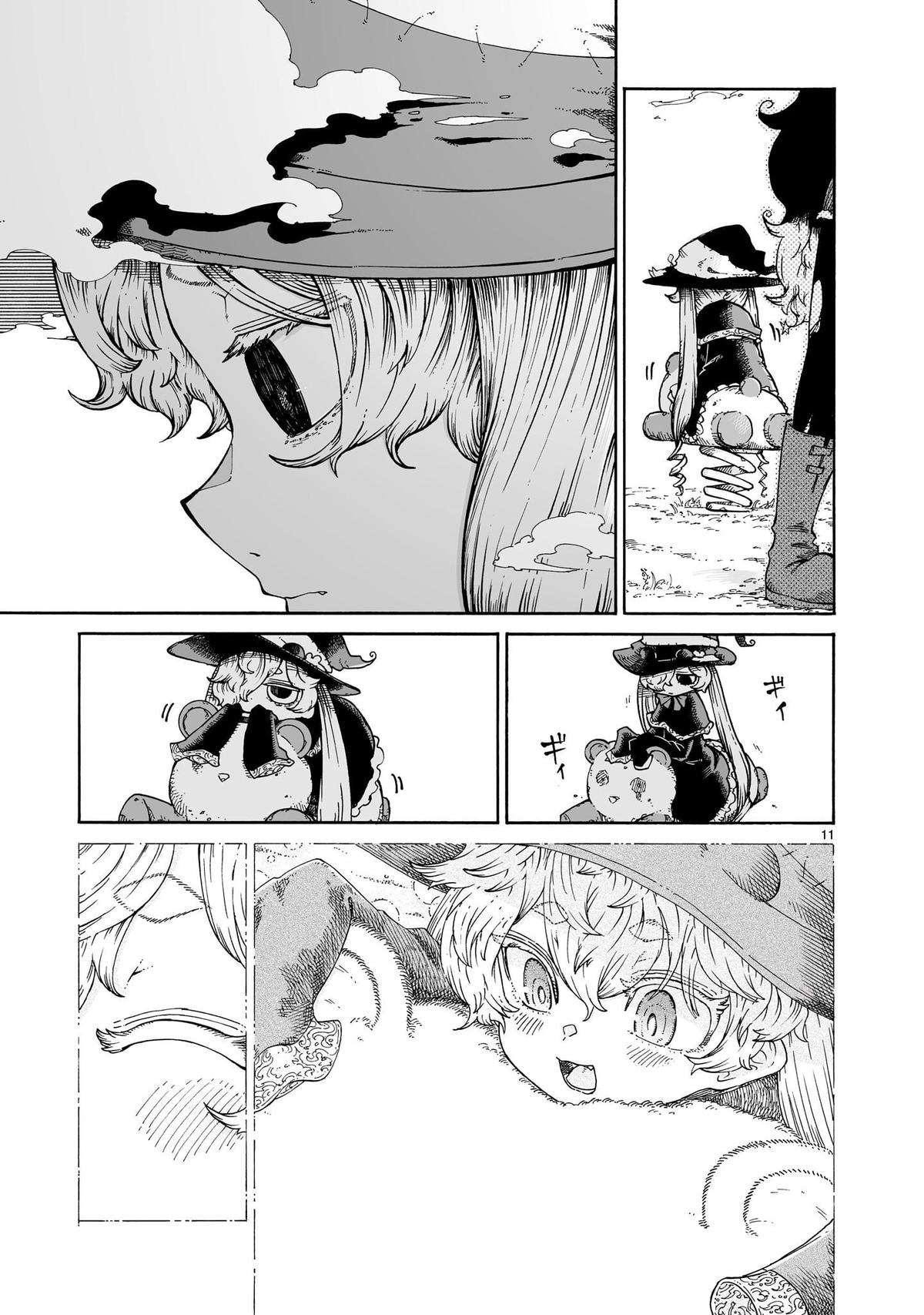 Majo to Kyurasu Chapter 12.1 - Page 11