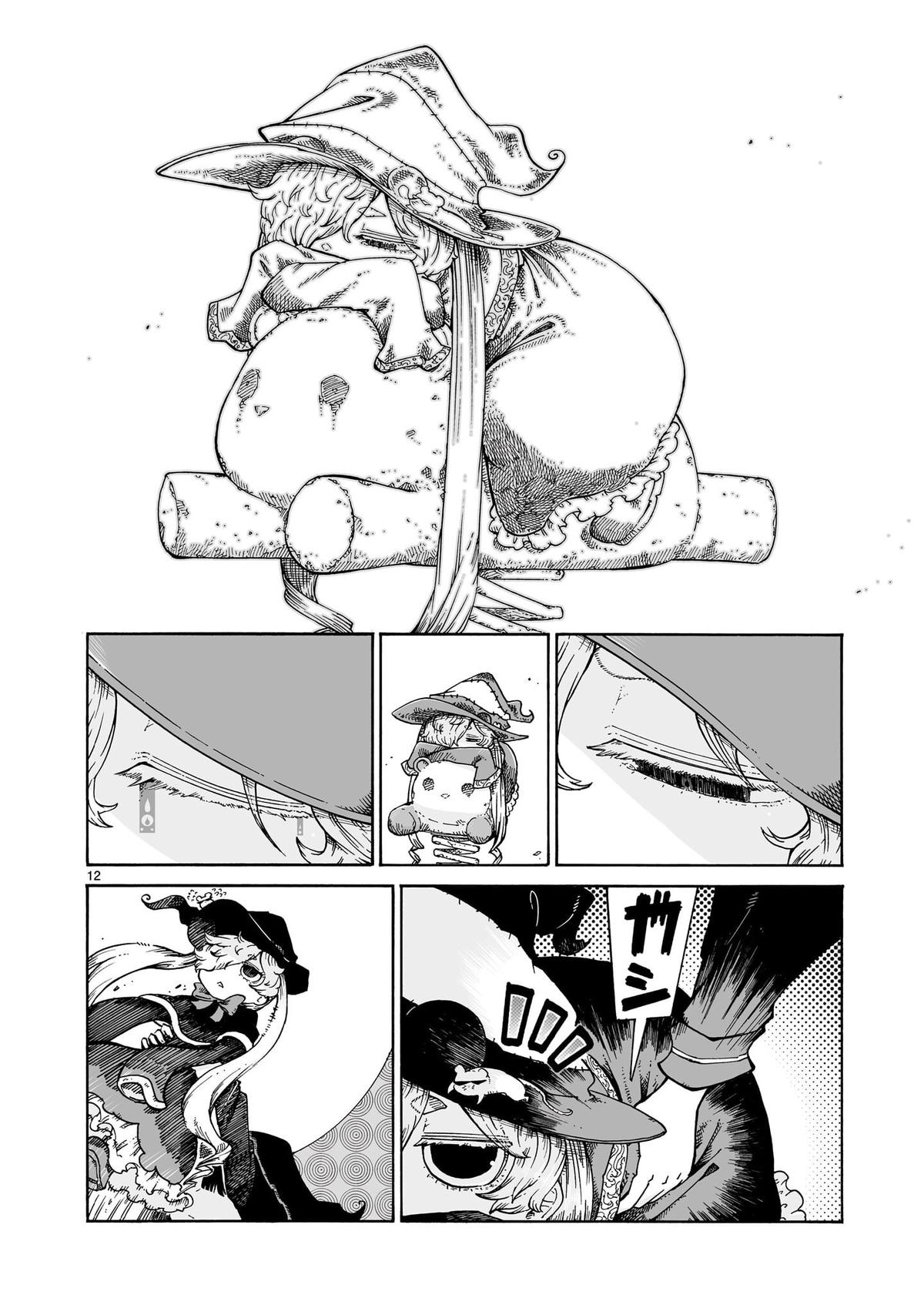 Majo to Kyurasu Chapter 12.1 - Page 12