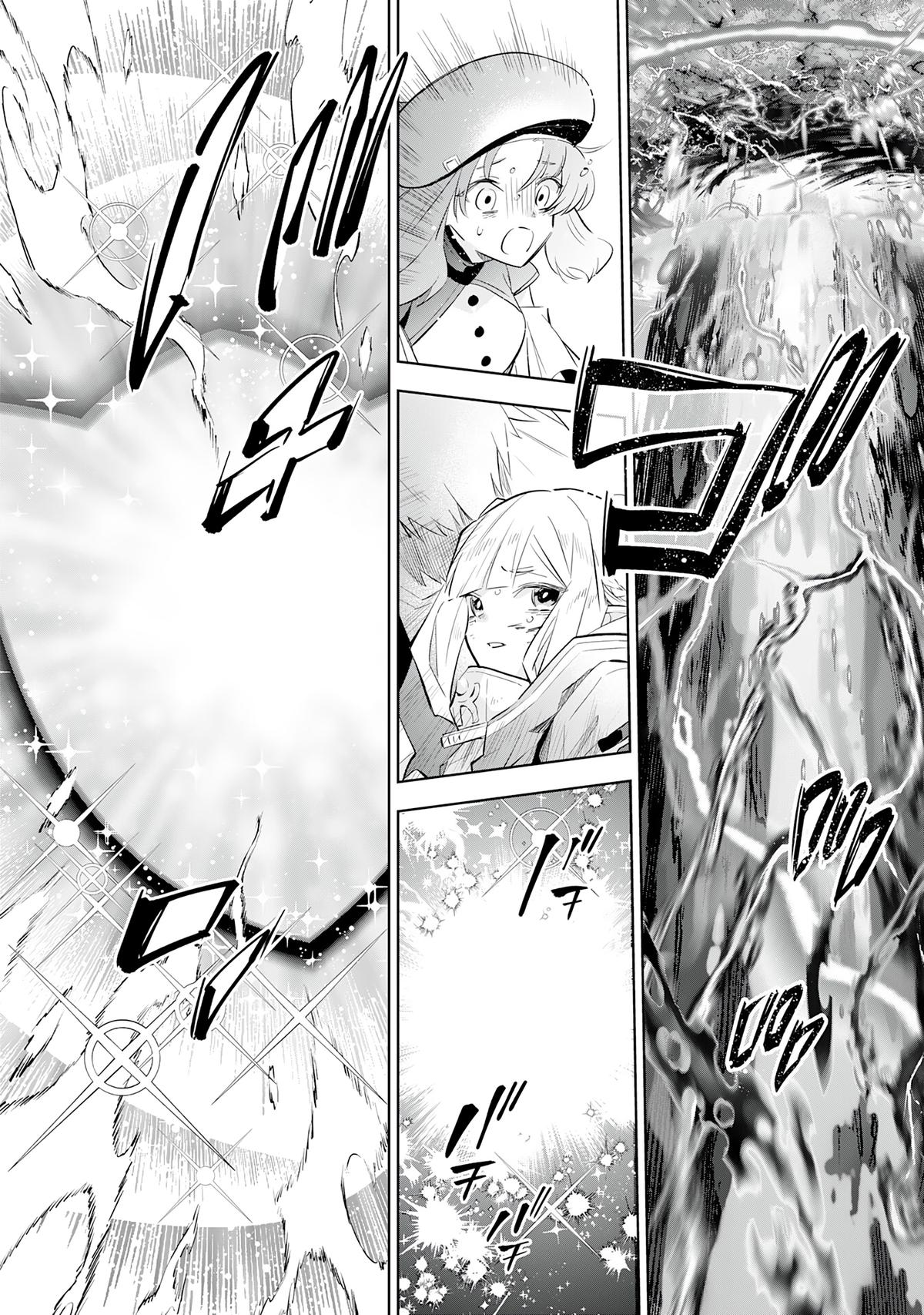 Majutsu wo Kiwamete Tabi ni Deta Tensei Elf, Moteamashita Jumyou de Ikeru Densetsu to naru Chapter 22 - Page 17