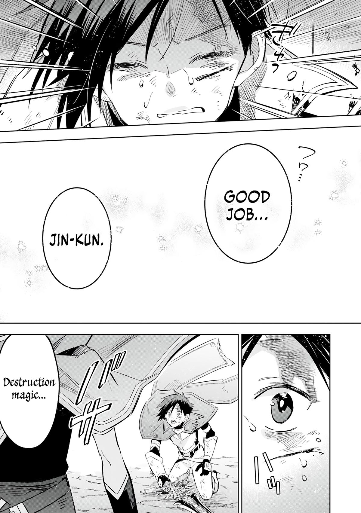 Majutsu wo Kiwamete Tabi ni Deta Tensei Elf, Moteamashita Jumyou de Ikeru Densetsu to naru Chapter 23 - Page 10