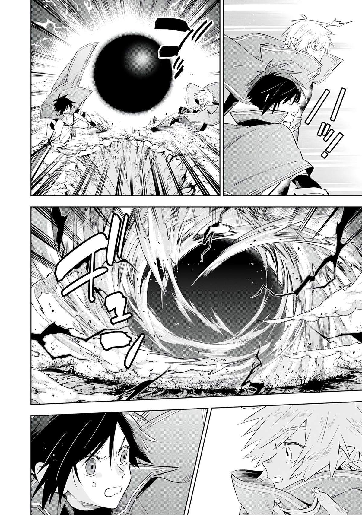 Majutsu wo Kiwamete Tabi ni Deta Tensei Elf, Moteamashita Jumyou de Ikeru Densetsu to naru Chapter 24 - Page 7