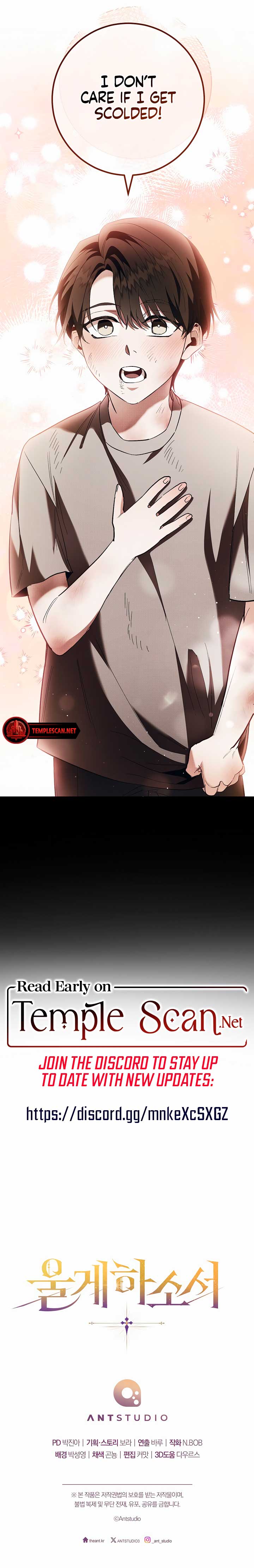 Make him cry Chapter 3 - Page 13