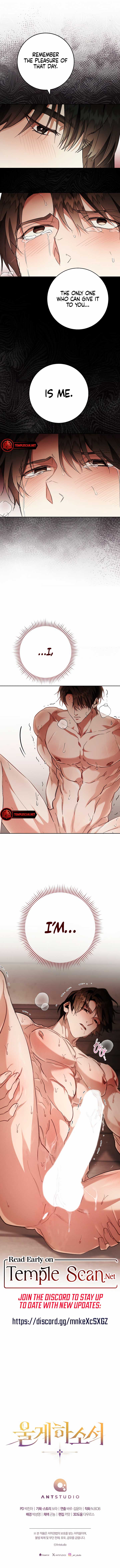 Make him cry Chapter 5 - Page 13