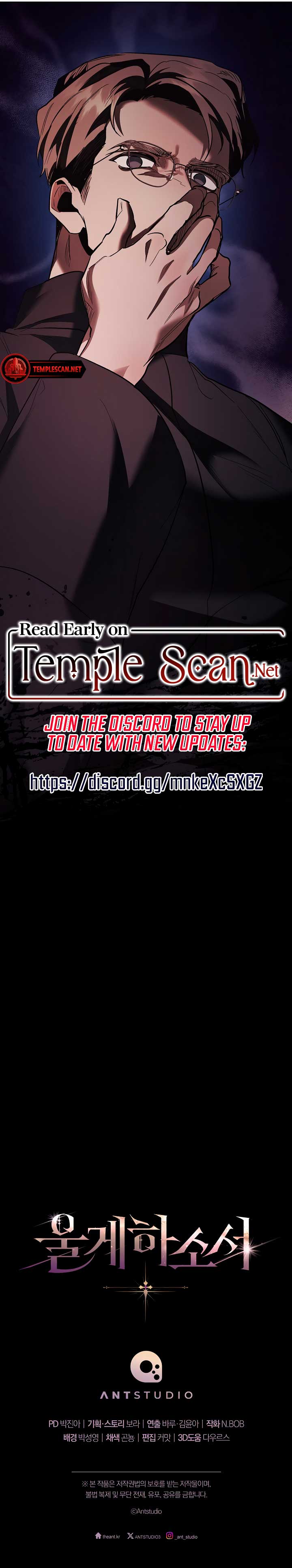 Make him cry Chapter 7 - Page 18