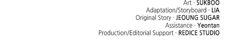 Make Sure You Regret It - Chapter 16 - 102