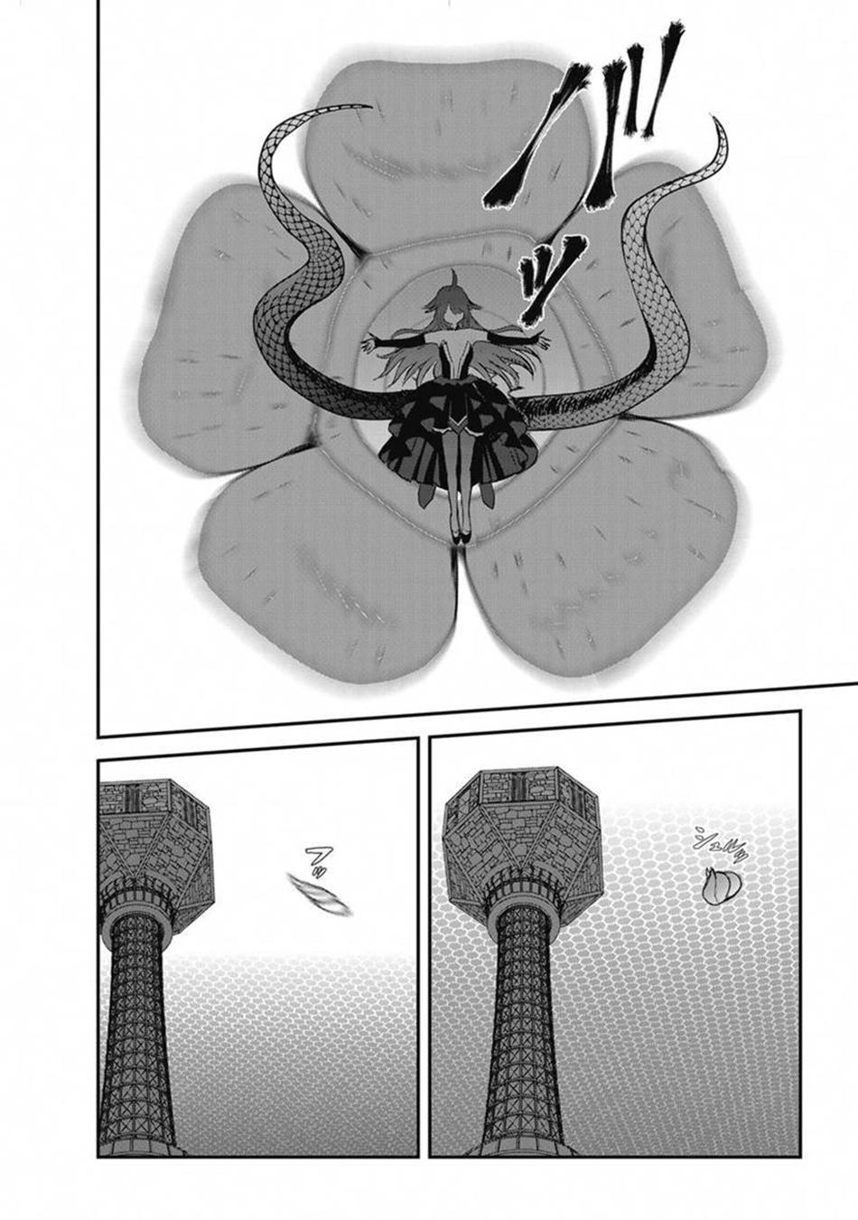 Makikomarete Isekai Teni suru Yatsu wa, Taitei Cheat Chapter 64 - Page 13