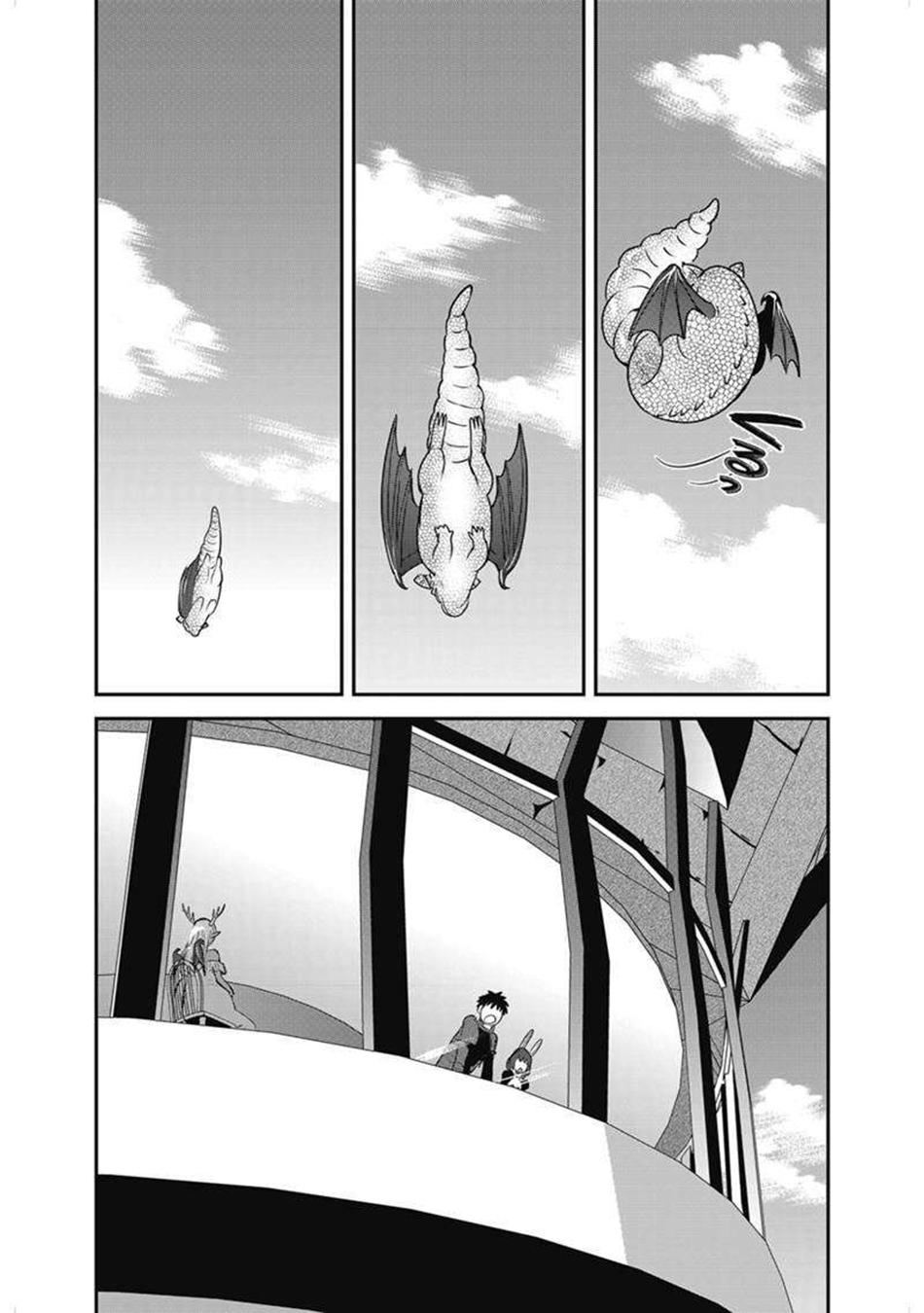 Makikomarete Isekai Teni suru Yatsu wa, Taitei Cheat Chapter 63.1 - Page 16