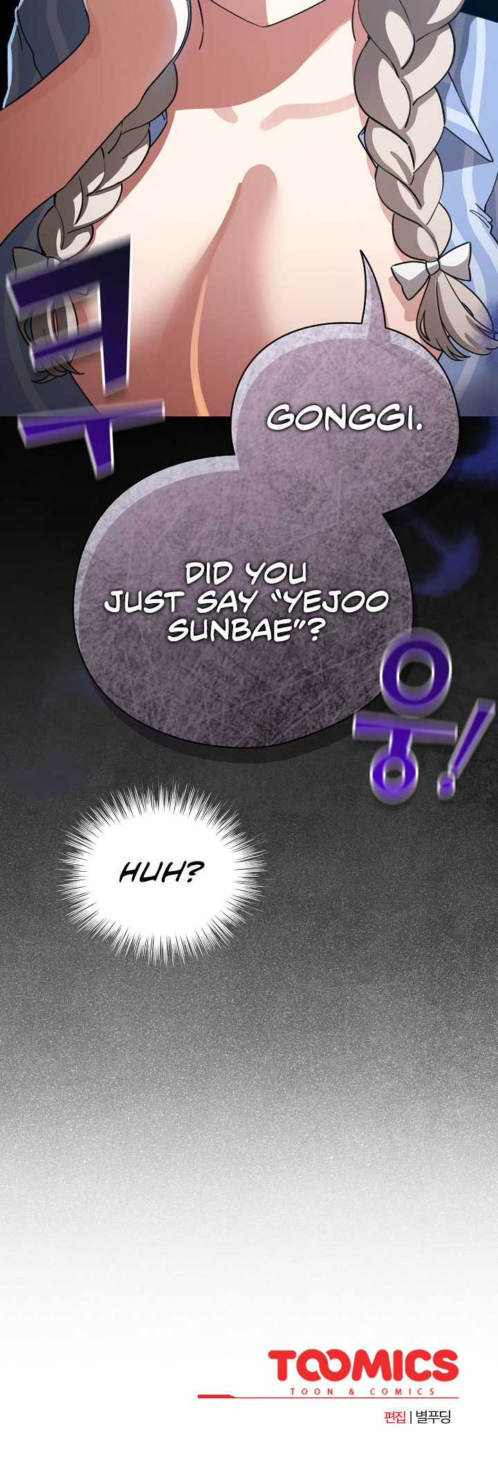 I Became a Pornhwa NPC - Chapter 57 - 20