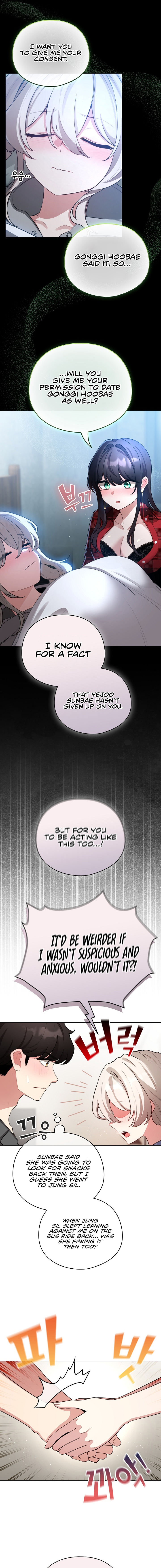 I Became a Pornhwa NPC - Chapter 58 - 13