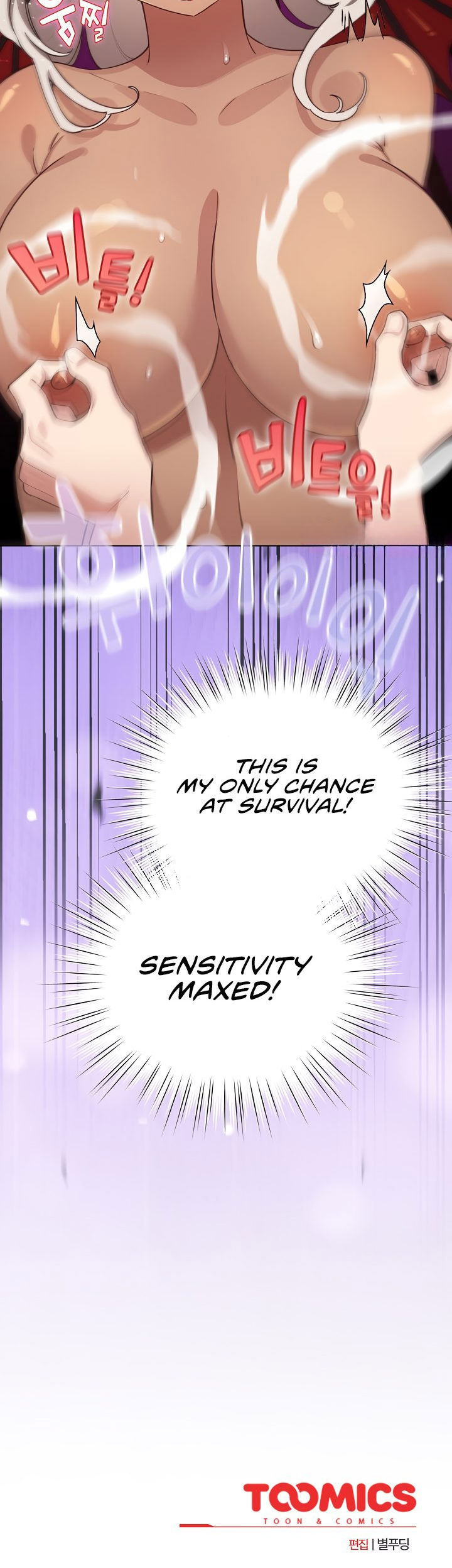 I Became a Pornhwa NPC - Chapter 60 - 20