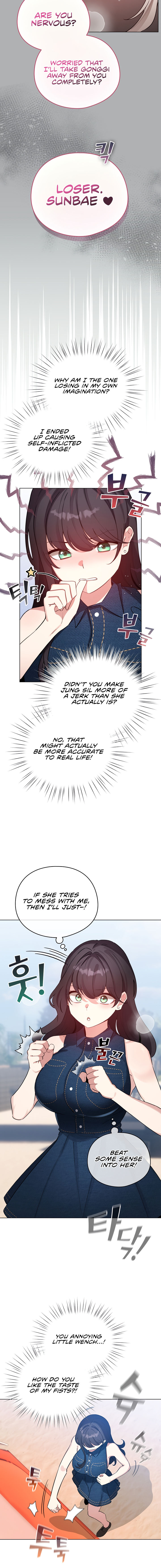 I Became a Pornhwa NPC Chapter 65 - Page 4