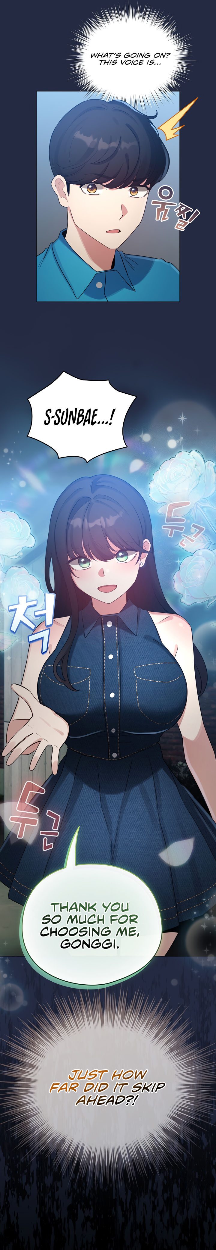 I Became a Pornhwa NPC Chapter 65 - Page 19