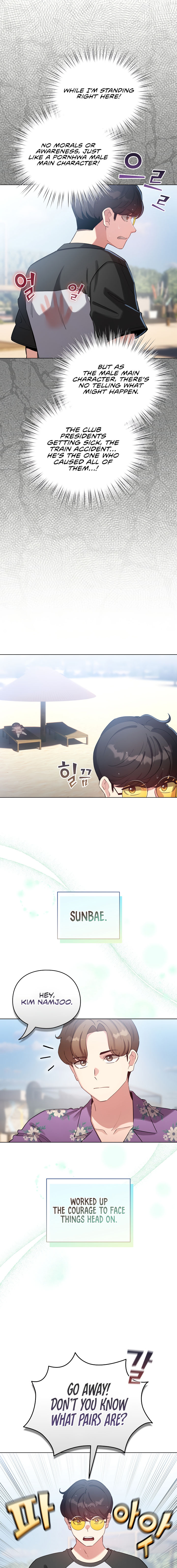 I Became a Pornhwa NPC Chapter 67 - Page 15