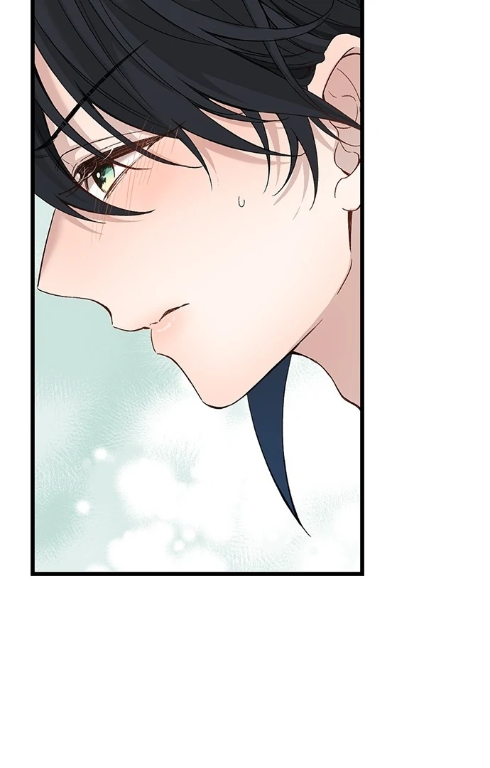 Making Love in a World Where It’s Taboo Chapter 77 - Page 24