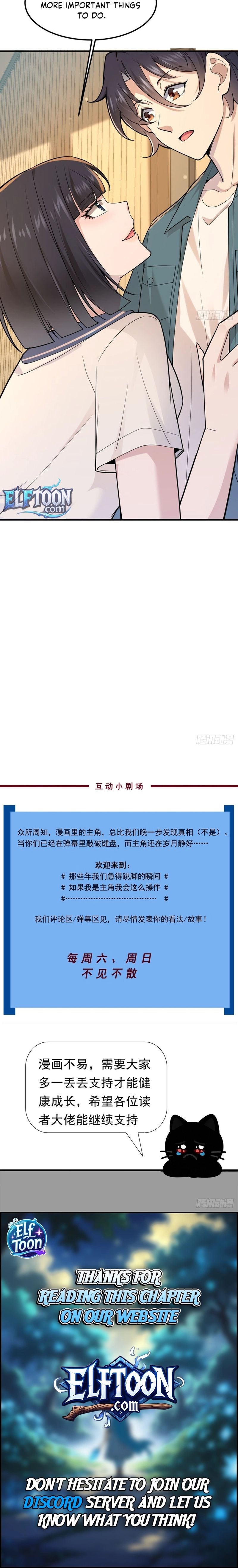 Male God, Your Persona Has Collapsed! Chapter 27 - Page 16