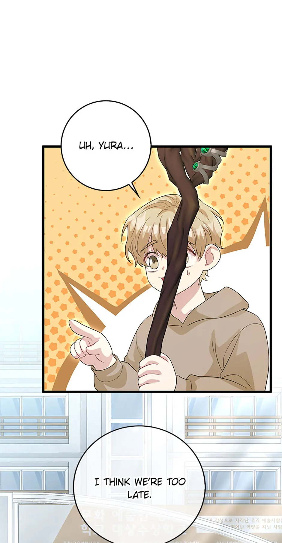 Male Lead Likes My Support! Chapter 33 - Page 32