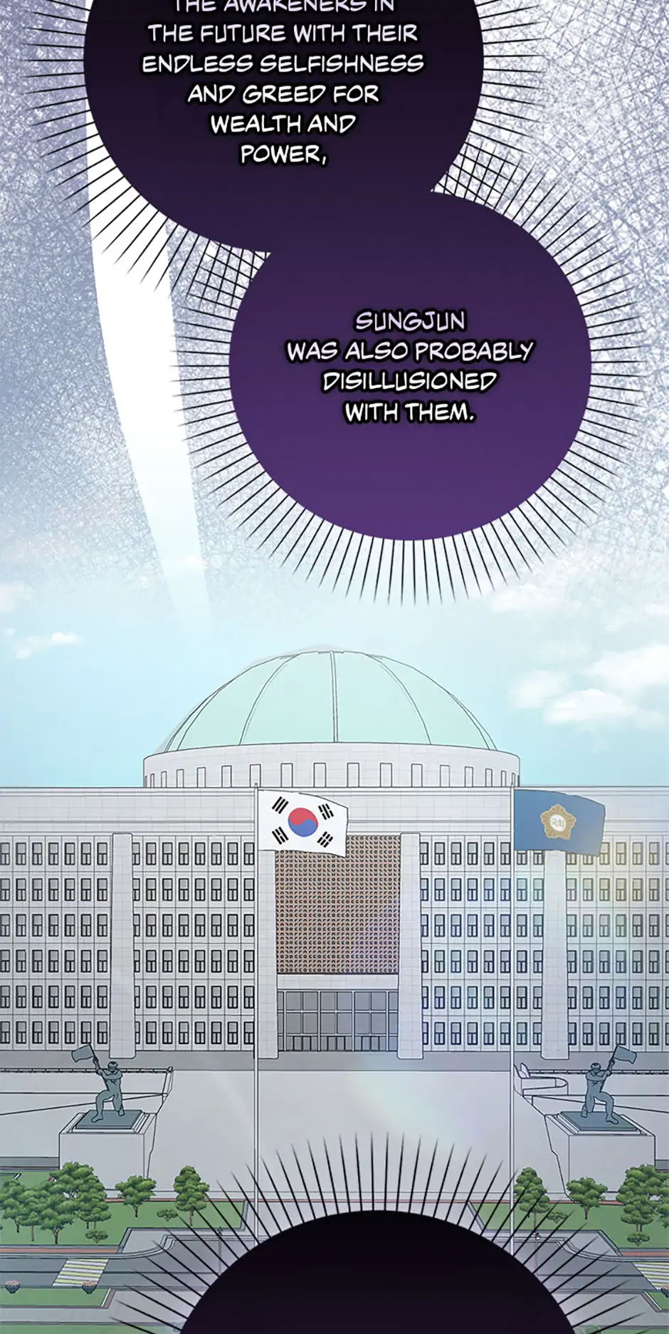 Male Lead Likes My Support! Chapter 34 - Page 17