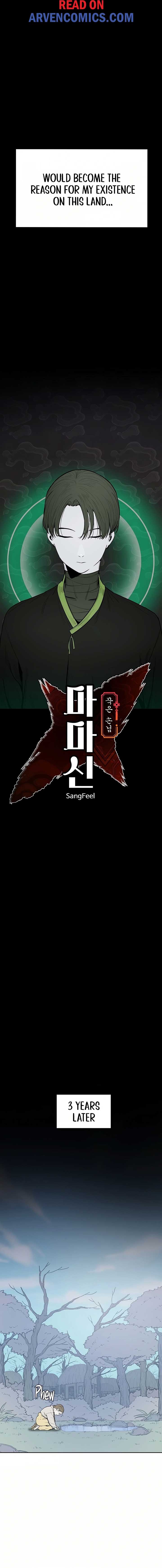 Mamashin Chapter 1 - Page 4