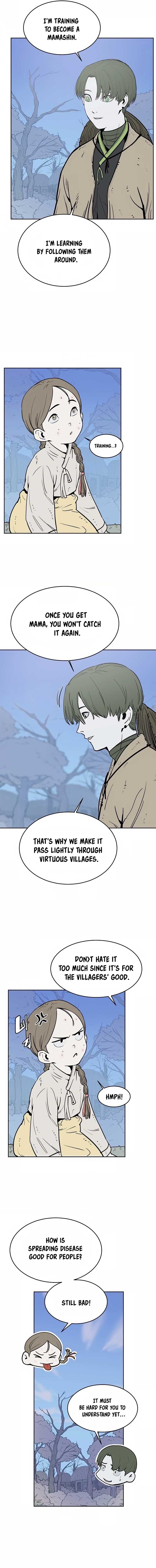 Mamashin Chapter 1 - Page 6