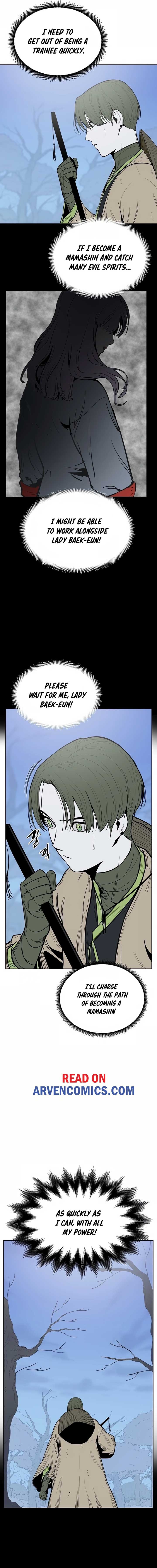 Mamashin Chapter 1 - Page 15