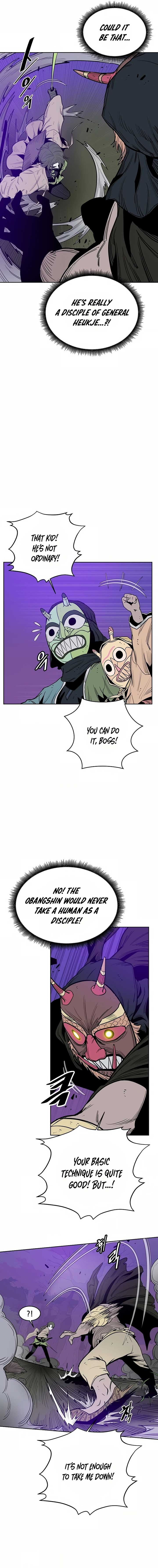 Mamashin Chapter 2 - Page 17