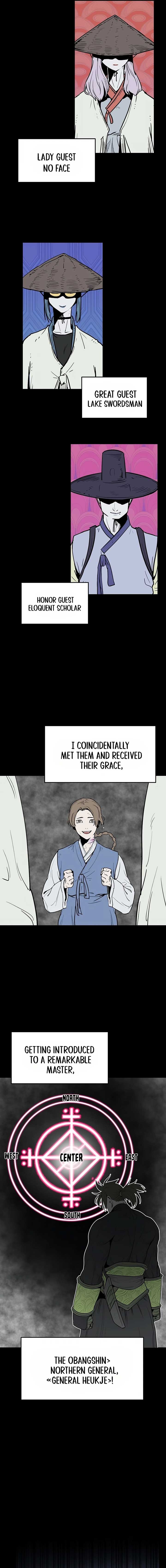 Mamashin Chapter 2 - Page 24