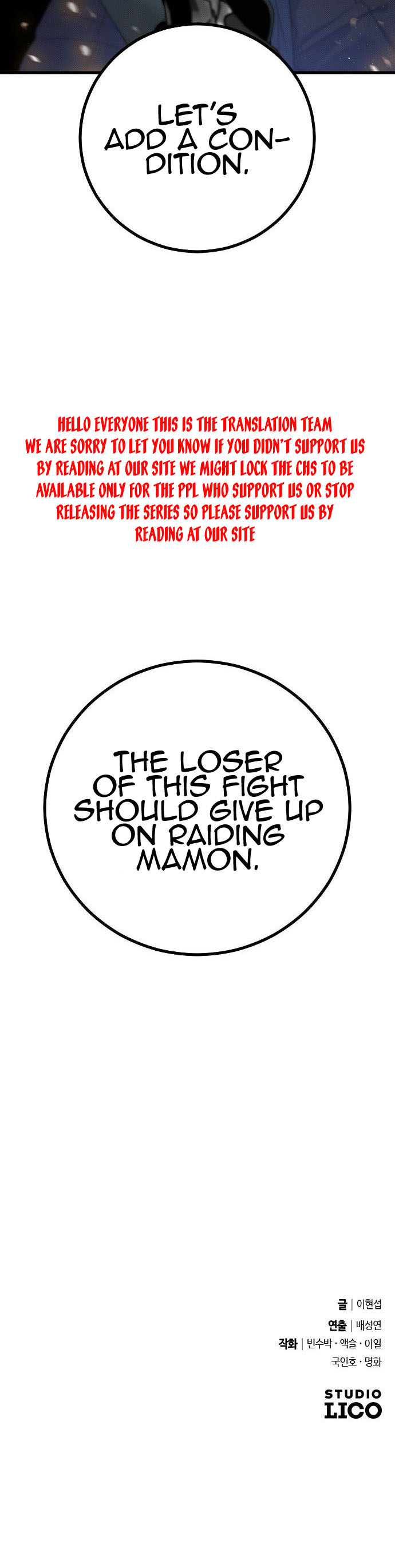 Manager Seo Industrial Accident Chapter 28 - Page 13