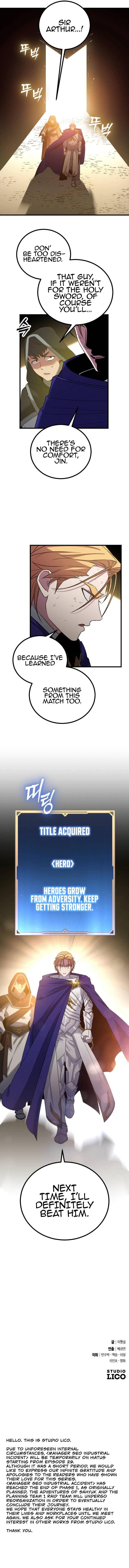 Manager Seo Industrial Accident Chapter 29 - Page 12