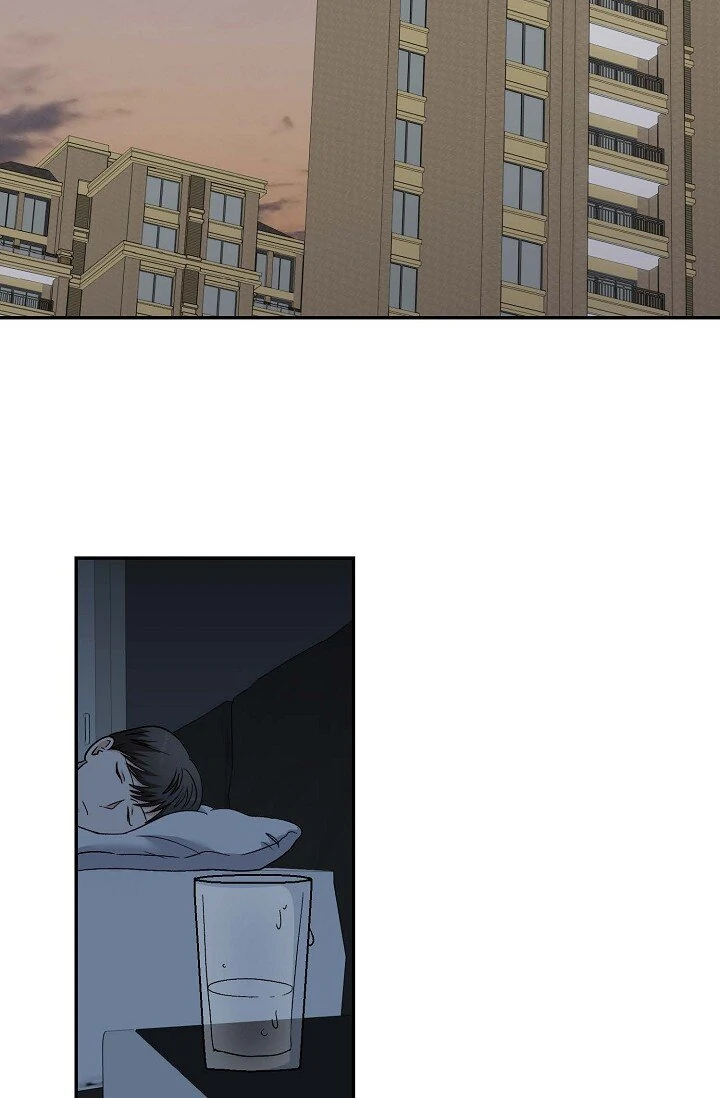 Manic Desires - الفصل 32 - 68