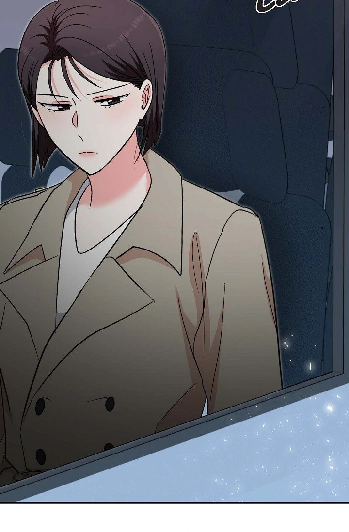 Manic Desires Chapter 33 - Page 13