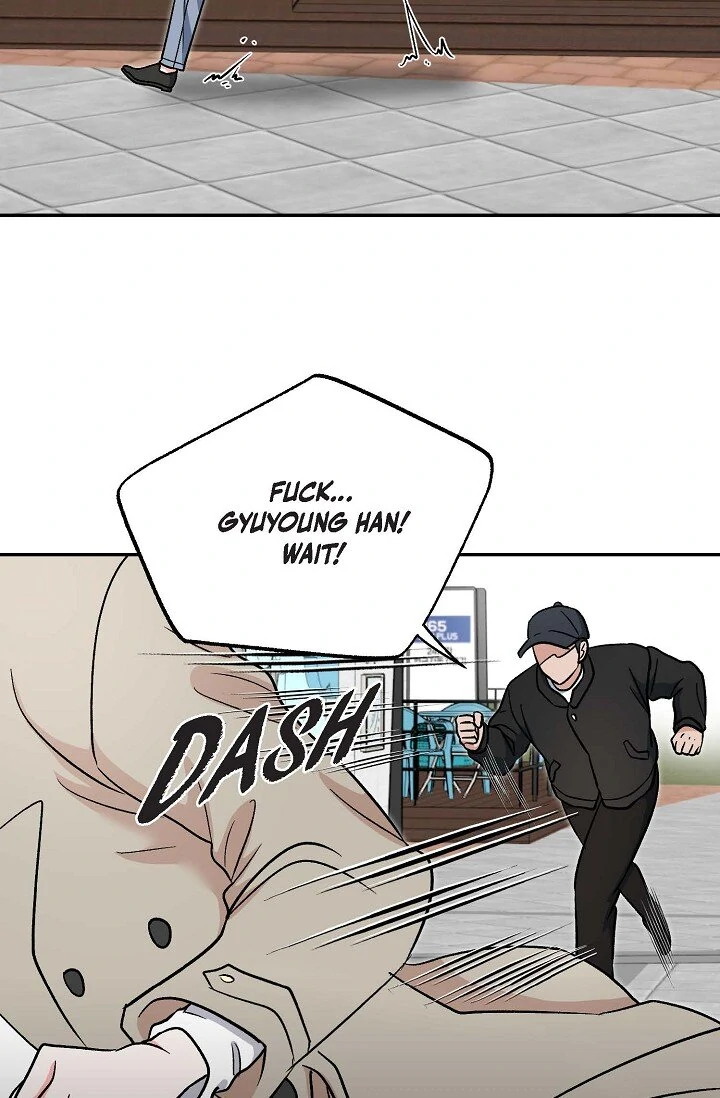 Manic Desires Chapter 34 - Page 7