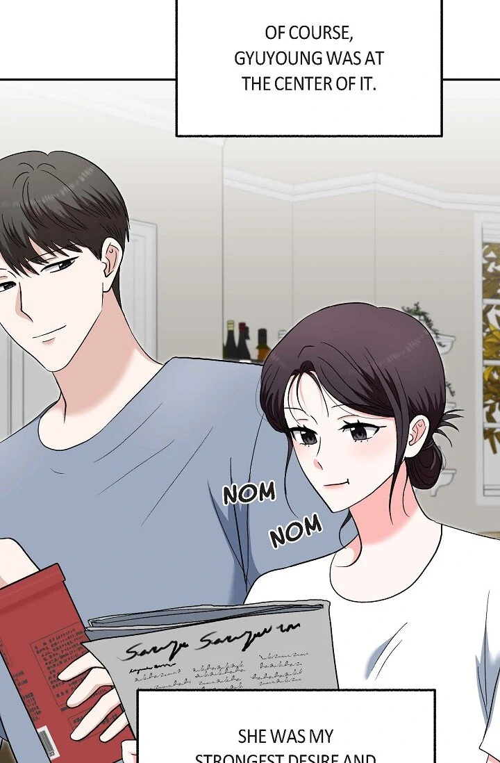 Manic Desires Chapter 39 - Page 12