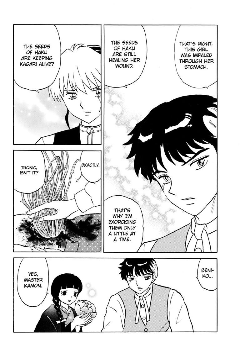 Mao Chapter 302 - Page 7