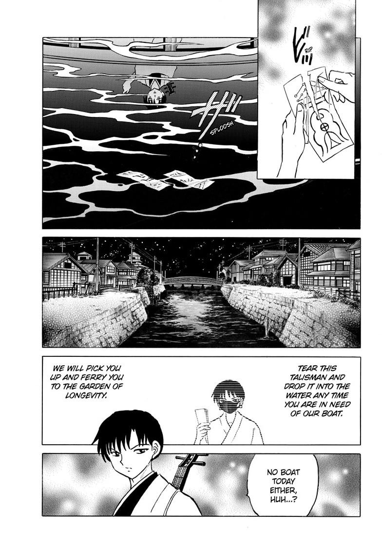 Mao Chapter 303 - Page 6