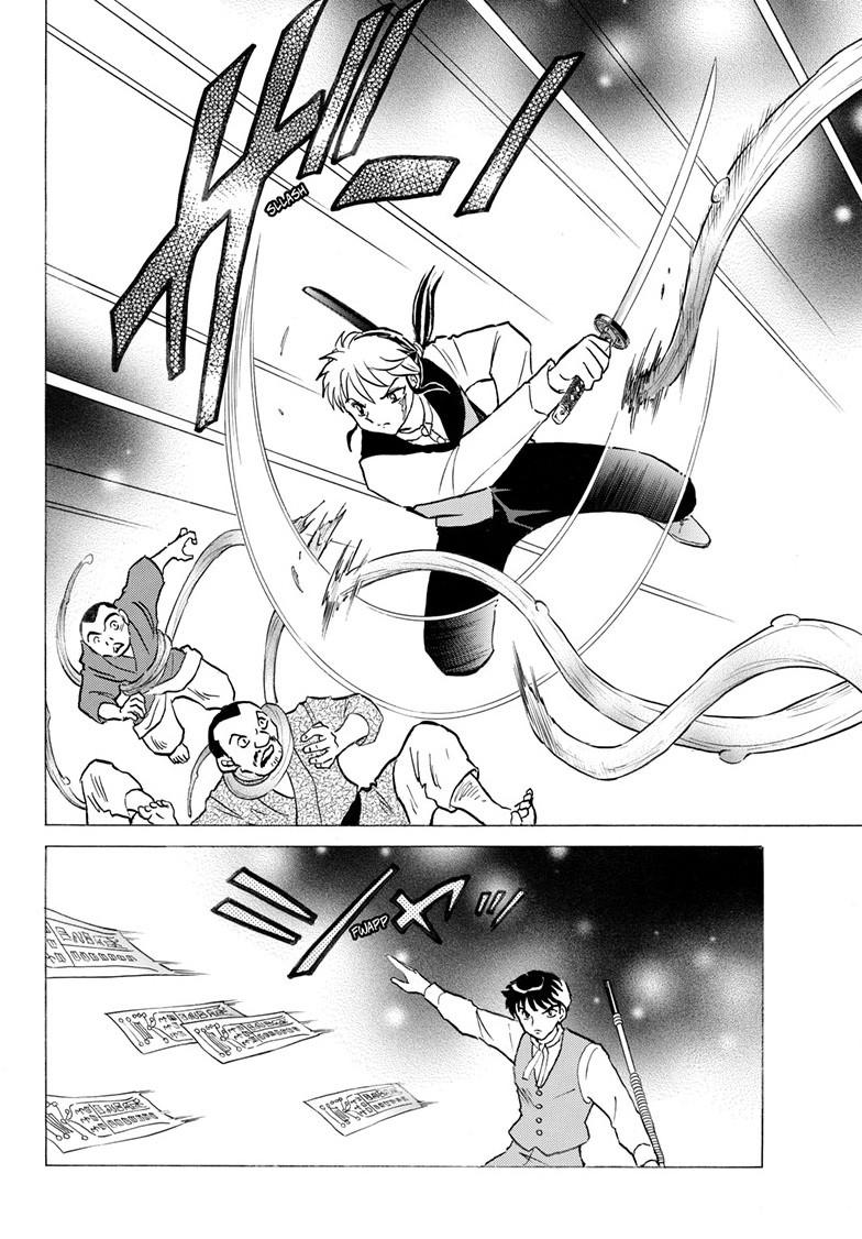 Mao Chapter 303 - Page 17