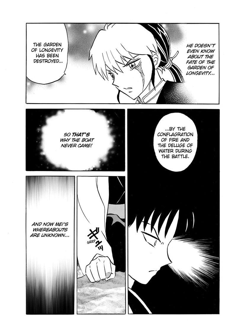 Mao Chapter 304 - Page 12