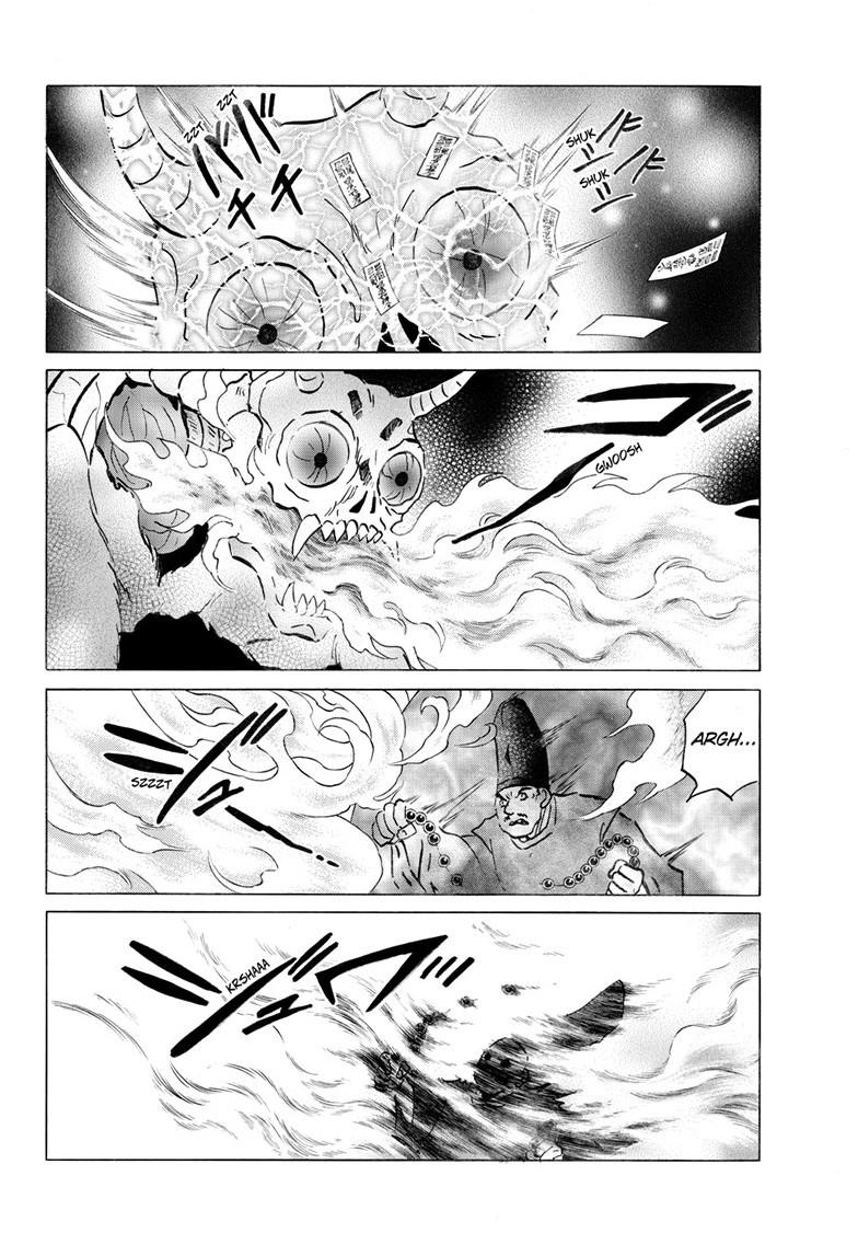 Mao Chapter 305 - Page 7