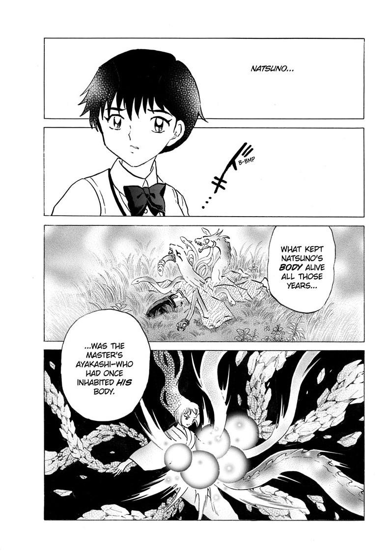 Mao Chapter 307 - Page 12