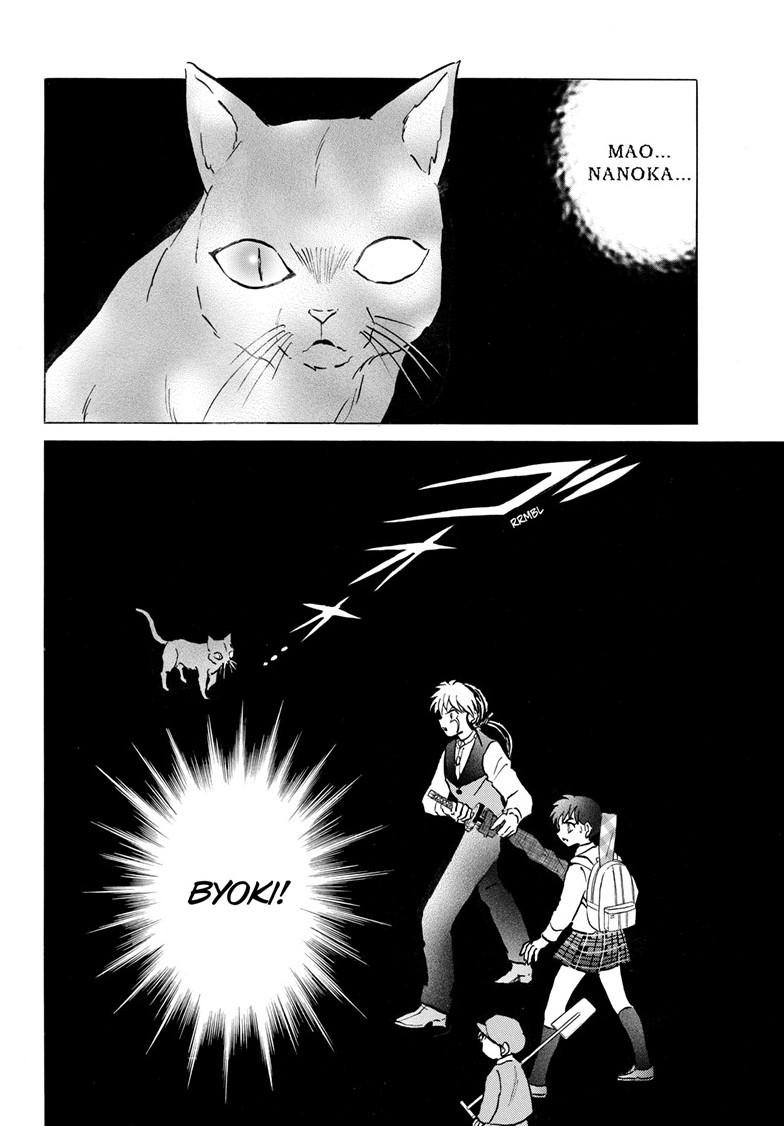 Mao Chapter 308 - Page 7