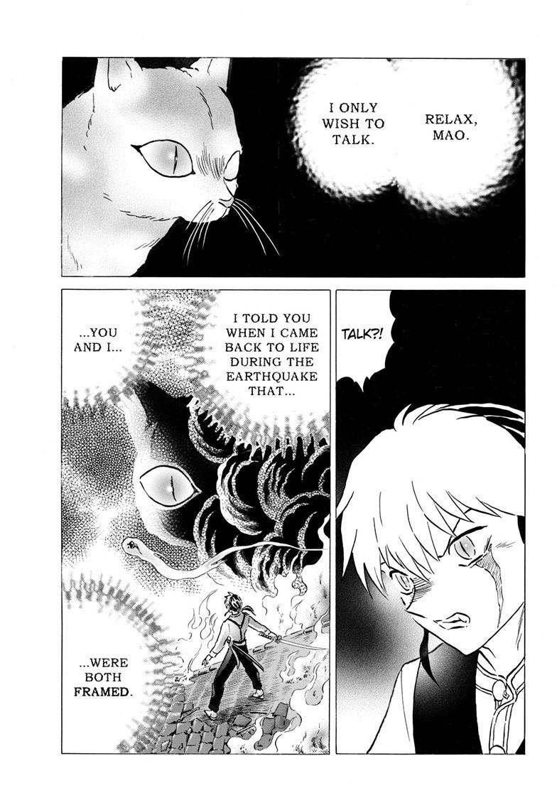 Mao Chapter 308 - Page 8