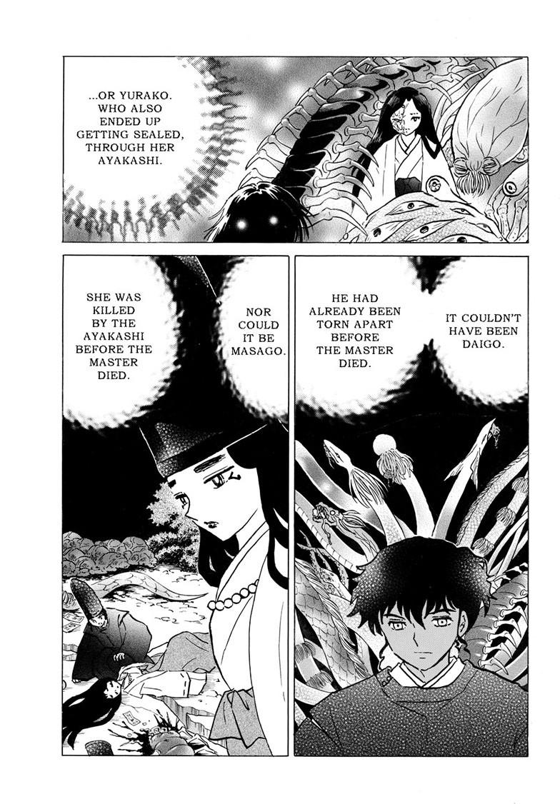 Mao Chapter 308 - Page 14