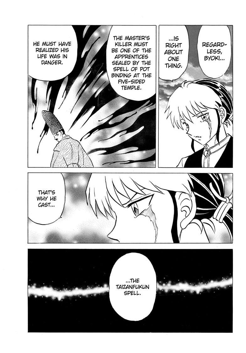 Mao Chapter 309 - Page 6