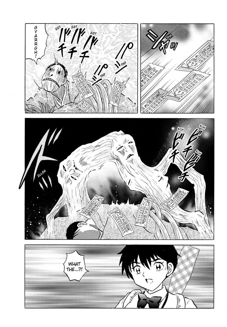 Mao Chapter 310 - Page 12