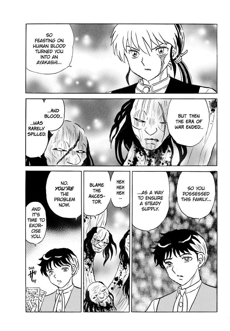 Mao Chapter 310 - Page 20