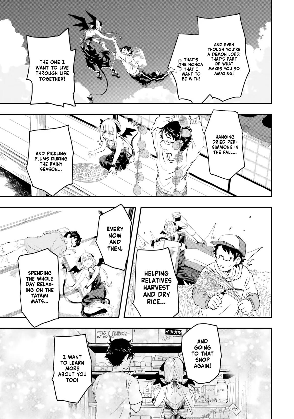 Maou ga Inaka ni Totsuidara Chapter 1 - Page 46