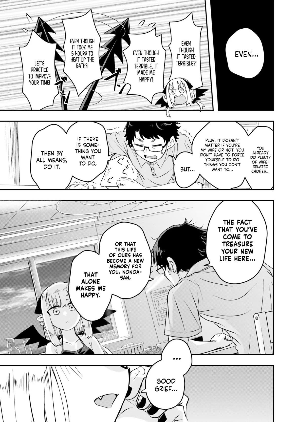 Maou ga Inaka ni Totsuidara Chapter 2 - Page 16