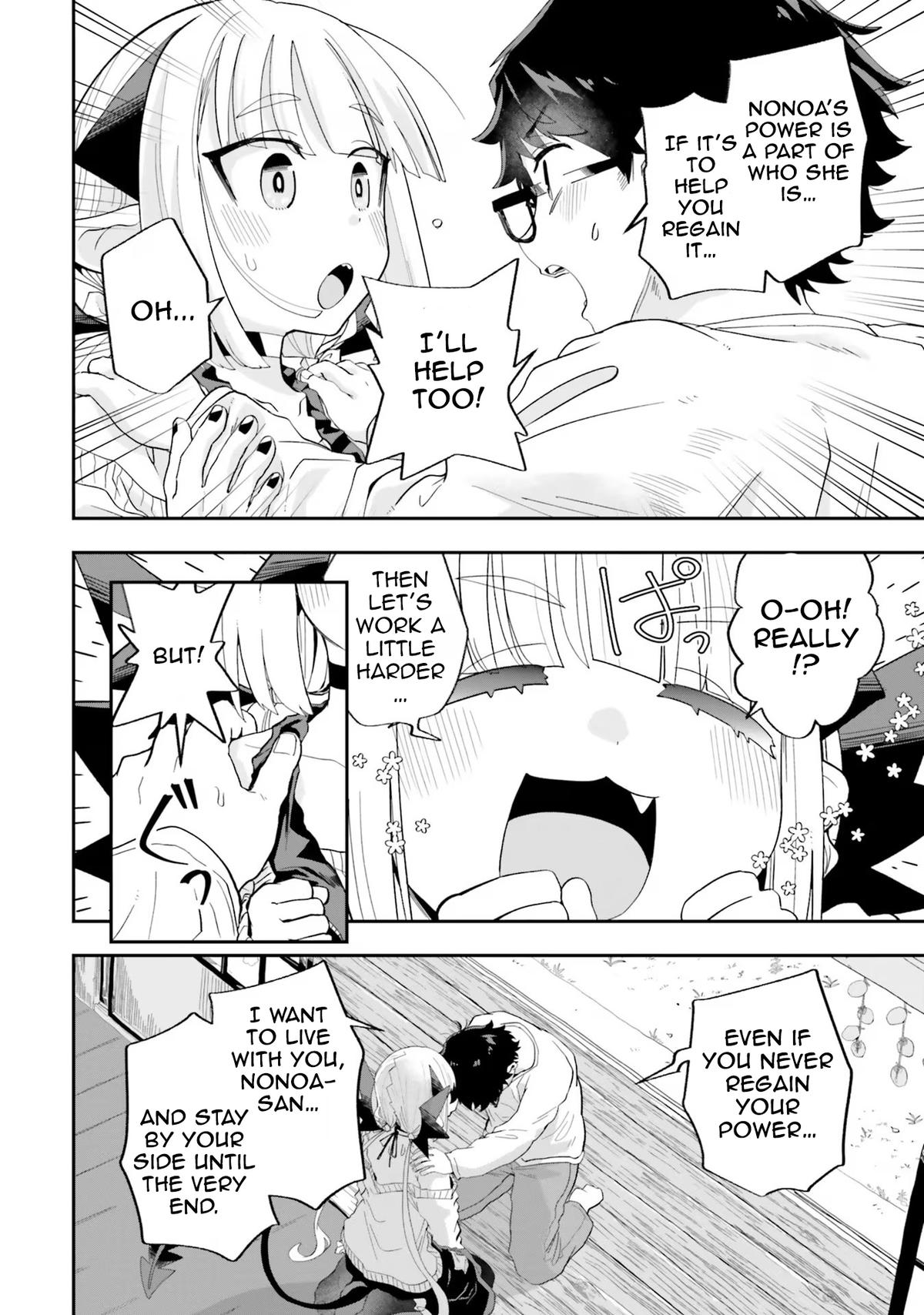 Maou ga Inaka ni Totsuidara Chapter 22 - Page 17