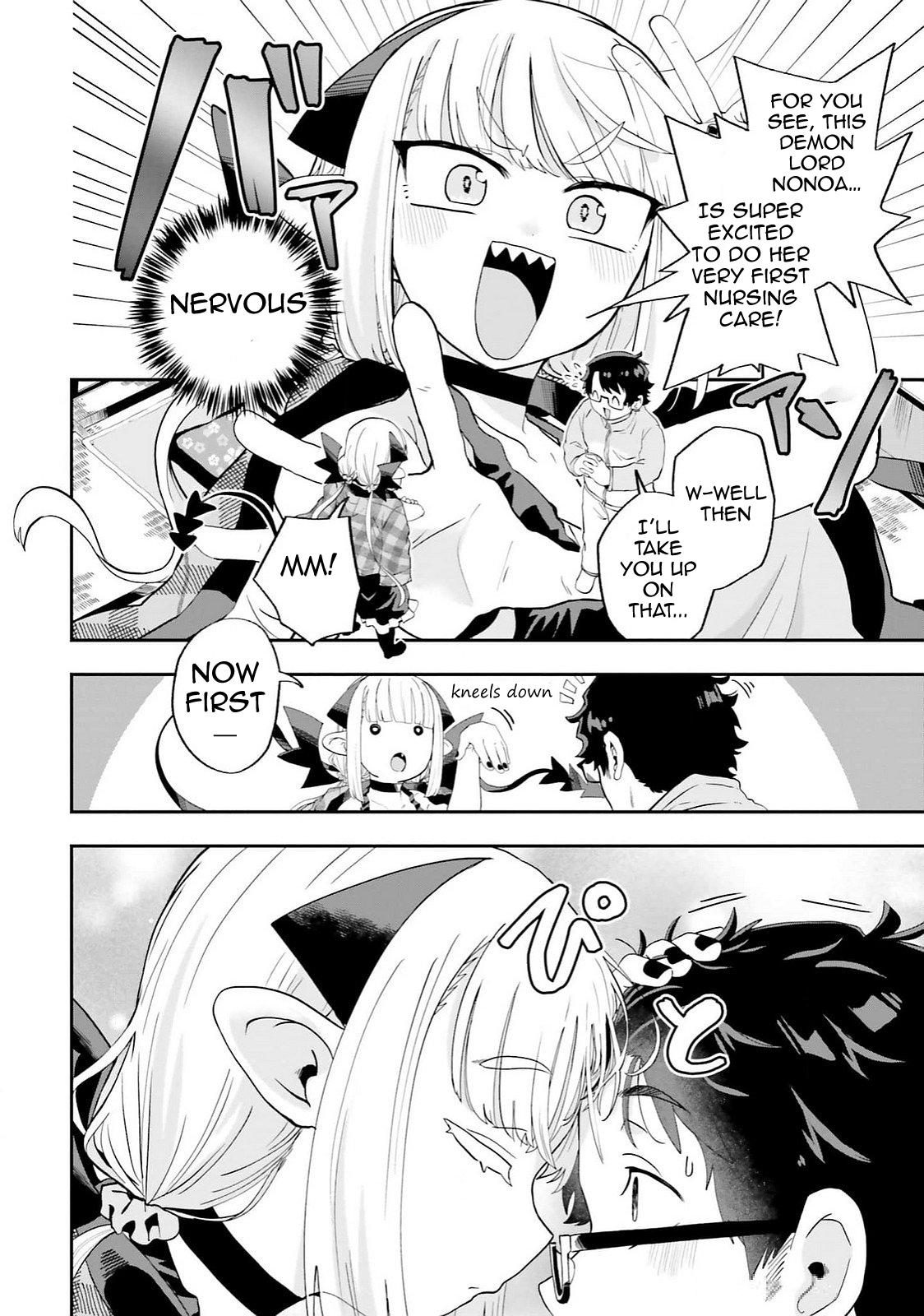 Maou ga Inaka ni Totsuidara Chapter 25 - Page 6