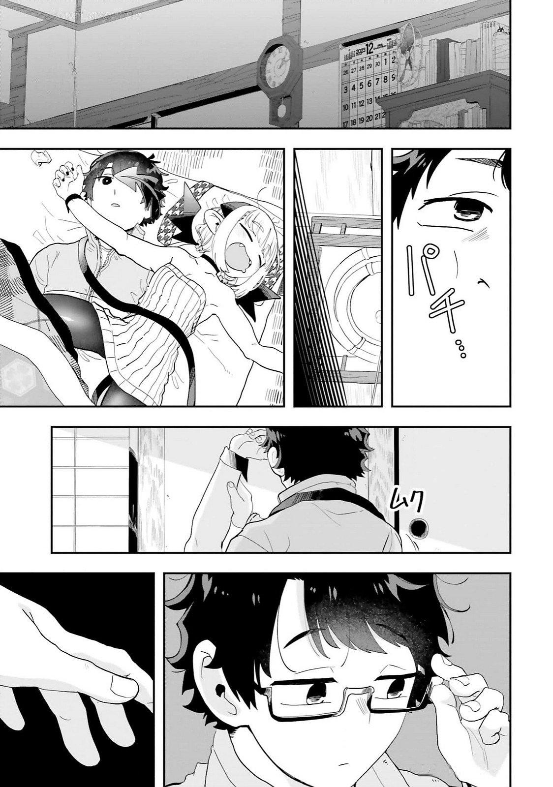 Maou ga Inaka ni Totsuidara Chapter 25 - Page 12