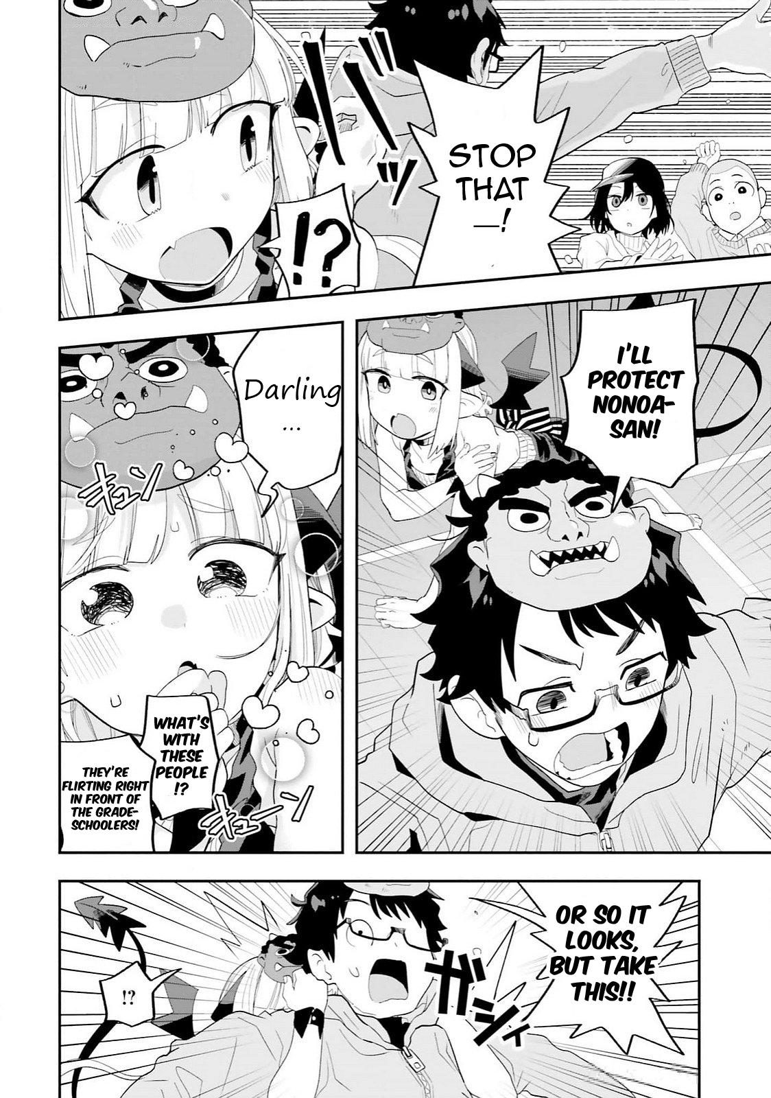 Maou ga Inaka ni Totsuidara Chapter 29 - Page 12